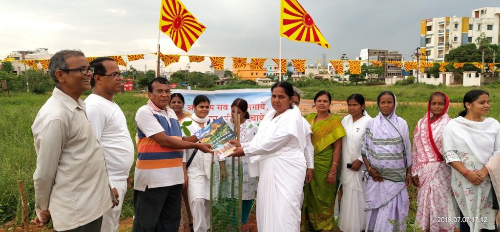 Van Mahotsav” being celebrated statewide, the Patia Centre